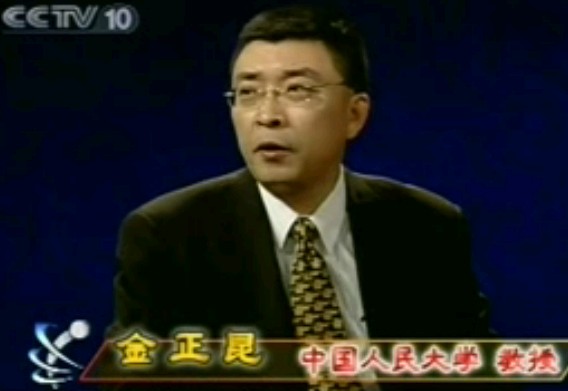 20_求职礼仪－金正昆